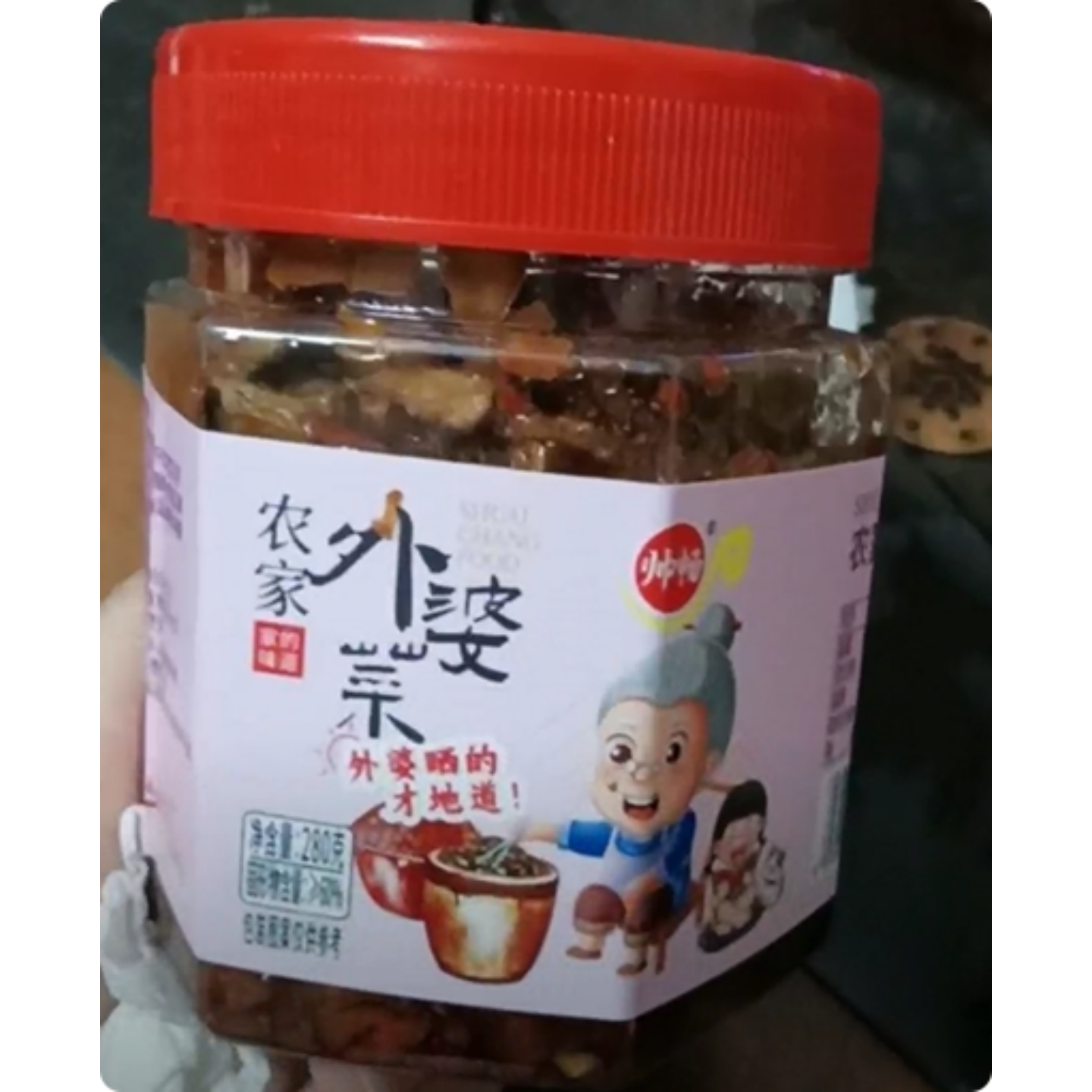 农家特产美食农家香辣外婆菜下饭菜咸菜酱菜萝卜干辣白菜小菜