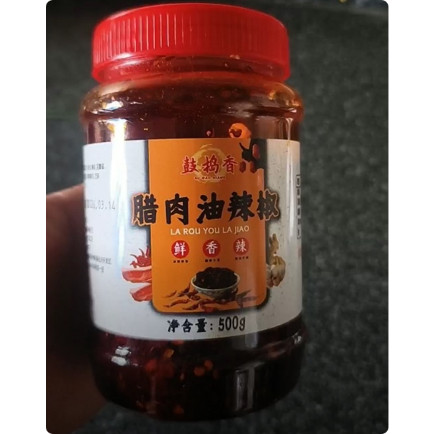 【精选】贵州风味腊肉油辣椒 遵义辣椒柴火烟熏 瘦肉偏多囤货