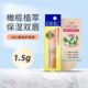 DHC橄榄润唇膏1.5g 女保湿 滋润补水礼物粉熨斗唇膏