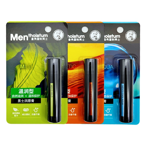 Mentholatum, увлажняющий защитный бесцветный демисезонный базовый бальзам для губ, против трещин