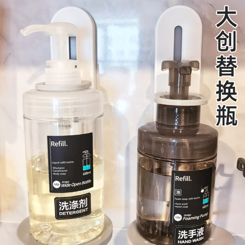 DAISO大创洗衣液沐浴露化妆品分装透明大容量琥珀色按压替换瓶