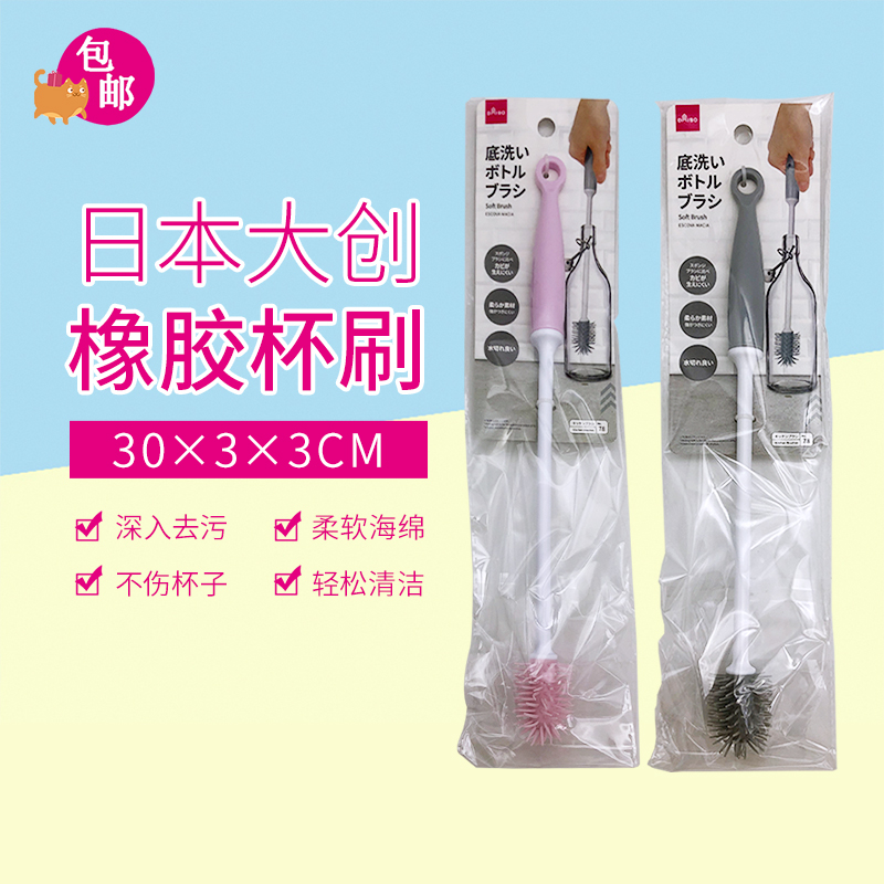 杯刷洗杯子神器水杯清洁长柄