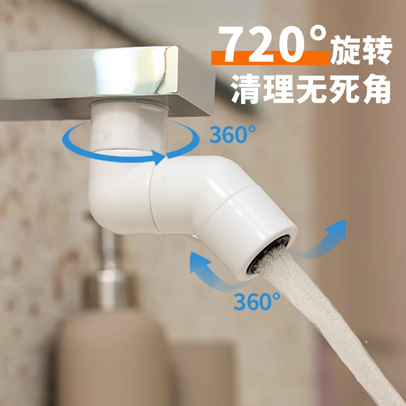 日本SPSAUCE水龙头可旋转防溅头