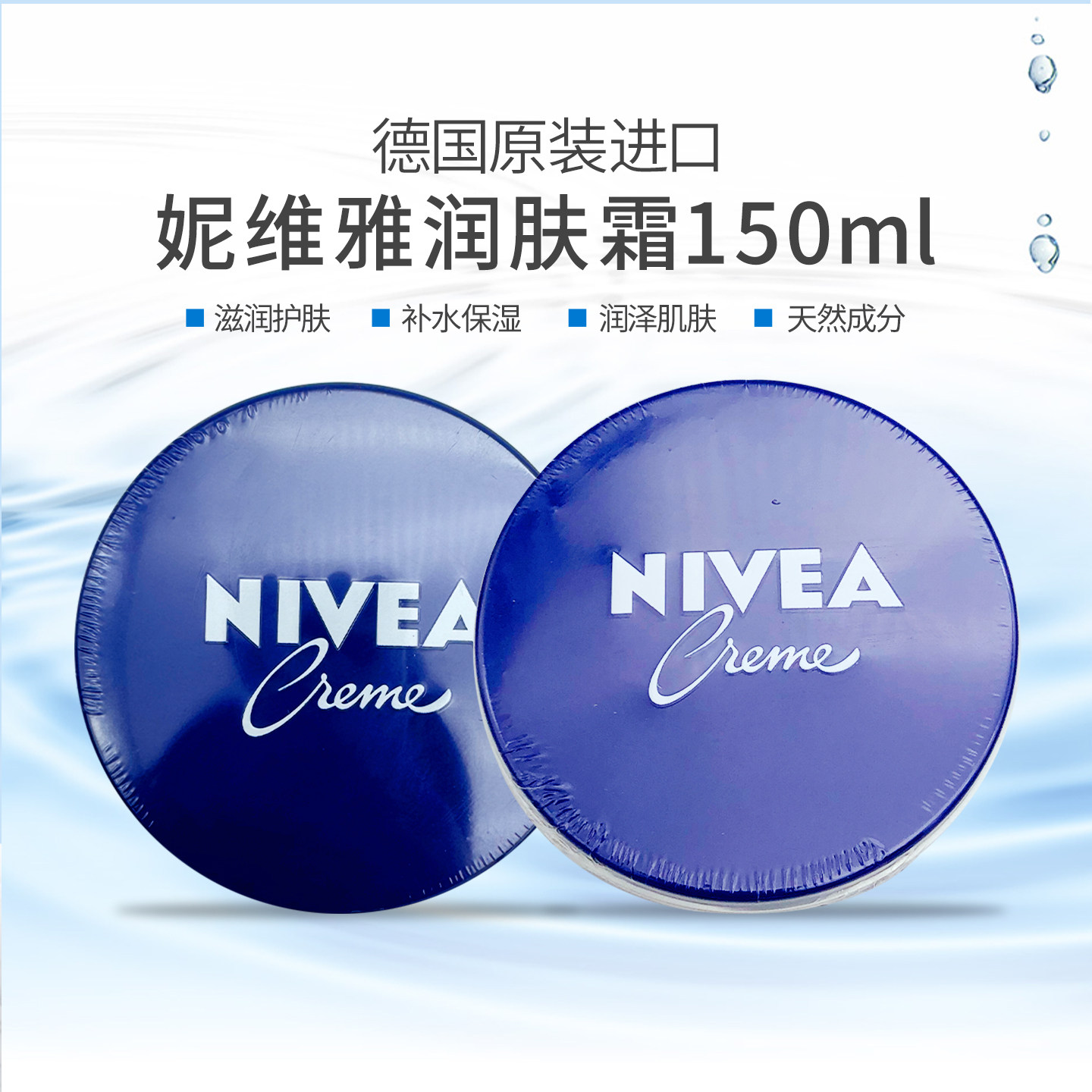�¹���ά�����޶�Ч���˪����ˮ��Һ��˪��������60/150ml 19.4Ԫ