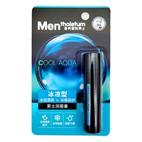 Сине-прохладный тип