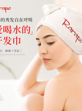 干发巾透气速干干发帽包头巾