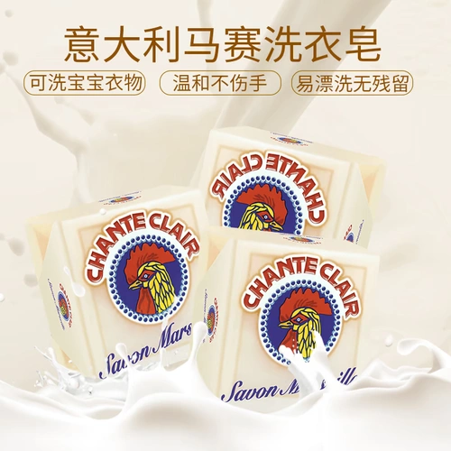 Нижнее белье, штаны, детское хозяйственное мыло для стирки, Италия, 300G