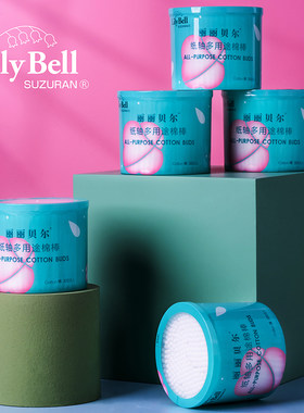 Lily Bell 丽丽贝尔全棉多用途棉棒300支罐装便携