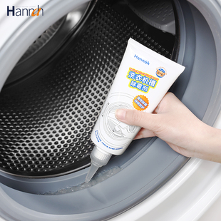 日本HANNAH洗衣机橡胶圈去菌卫生间墙面瓷砖水槽橱柜除霉啫喱180g