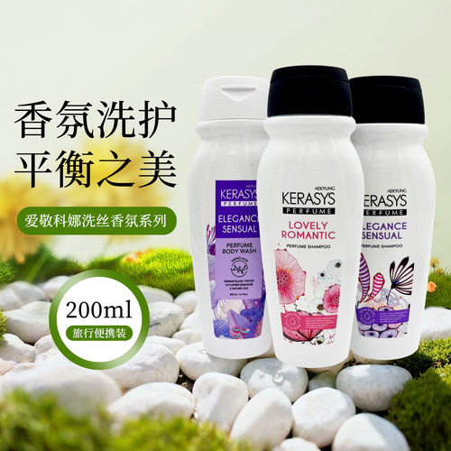 爱敬科娜洗丝香水洗发沐浴露