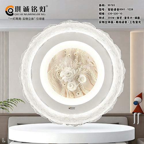 琪诚铭灯奶油风蕾丝花朵吸顶灯