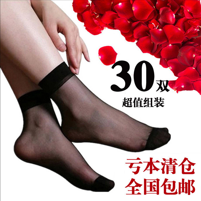 Chaussettes - collants sexy - Ref 755165 Image 1
