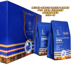 埃塞俄比亚花魁布隆迪咖啡豆礼盒装中深烘焙手冲精品咖啡