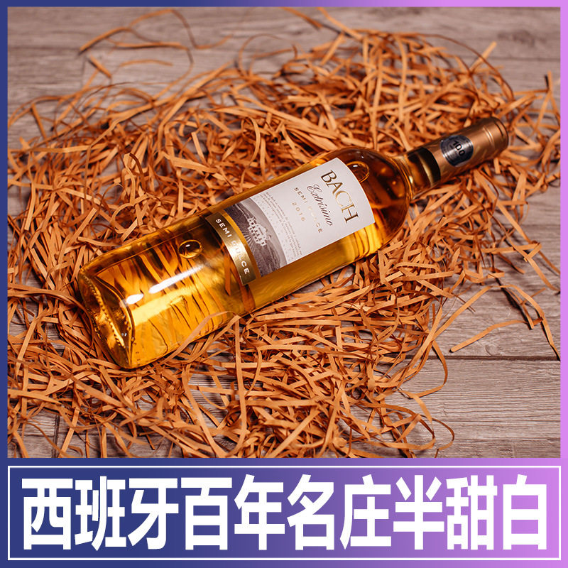 半甜白葡萄酒红酒西班牙巴赫原装原瓶进口果香单瓶750mL半甜型