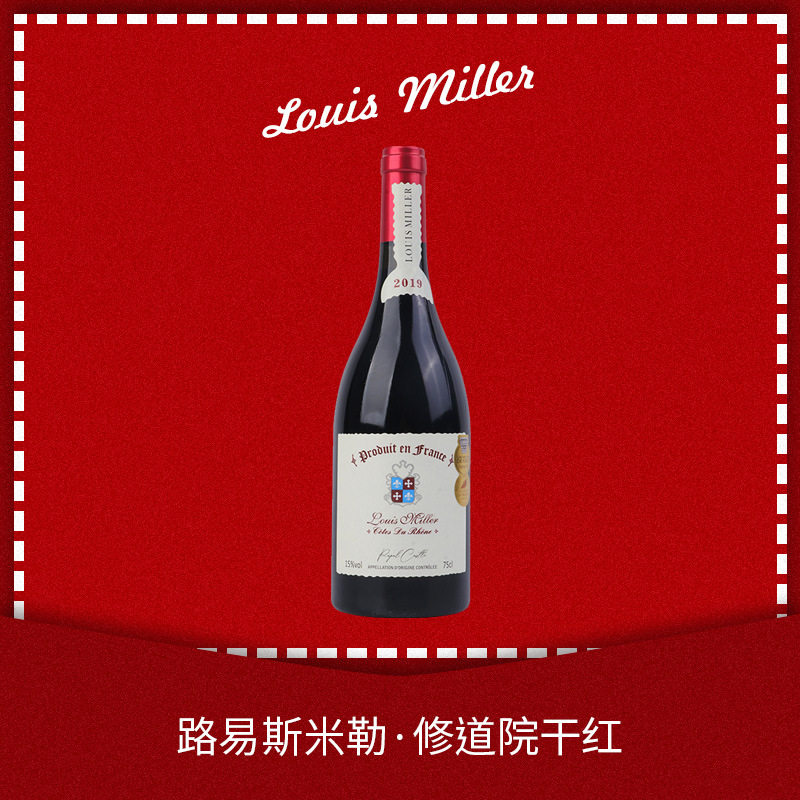 红酒原瓶进口葡萄酒节日送礼15度法国干红整箱礼盒装原瓶法国AOC