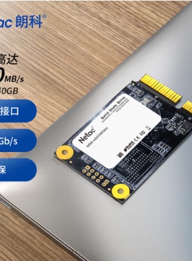 Netac/朗科 M SATA固态硬盘512GB  256GB N5M迅猛系列128GB