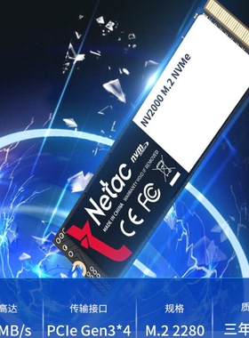 朗科NV2000固态硬盘512G 1T M.2 pcie nvme协议SSD 快速 稳定