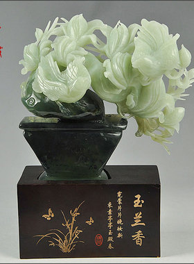 岫色兰花盆景摆件天然玉石客厅玄关办公室岫岩玉雕家居装饰品F252