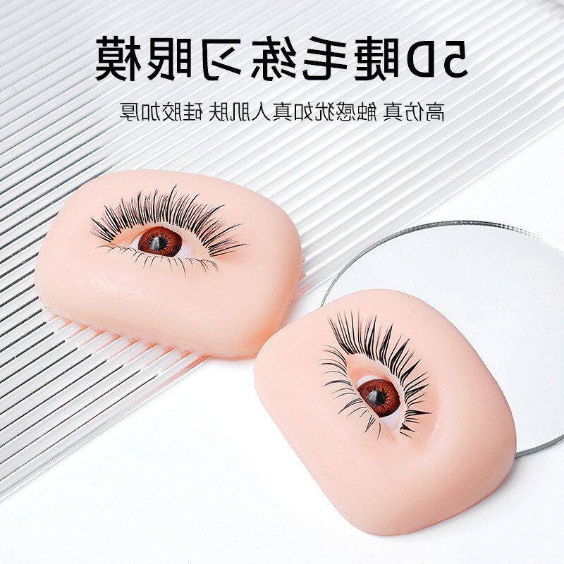 工具眼部纹练习模型模块纹眼线教学眉部眼模用品新手硅胶仿真绣5D