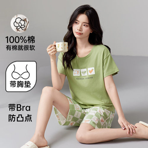 带胸垫一体睡衣女夏季短袖薄款