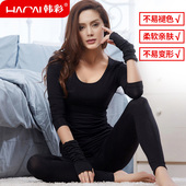 女薄款 睡衣套装 保暖女 美体秋衣秋裤 韩彩莫代尔打底保暖内衣冬季