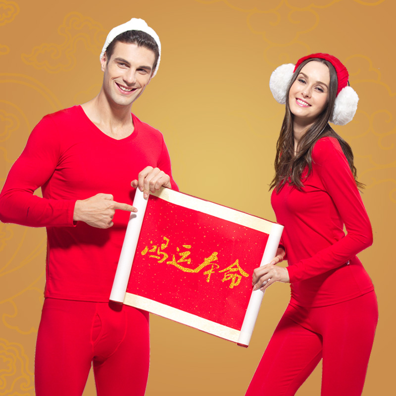 韩彩男女情侣保暖内衣冬季紧身大红色本命年结婚打底秋衣秋裤套装