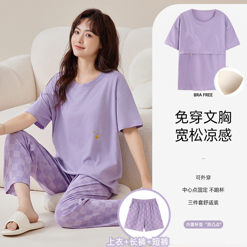 带胸垫睡衣女夏季纯棉短袖三件套可外穿薄款2026新款家居服套装