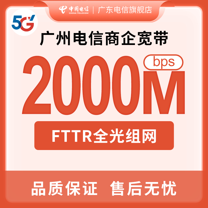 可办理套餐以咨询客服为准