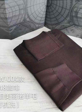 Mini系列 男士可机洗高领 半高领超细美利奴羊毛针织衫 冬季打底