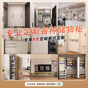 定制储物柜尺寸定做床头飘窗阳台大容量柜子格子书架组合一体靠墙
