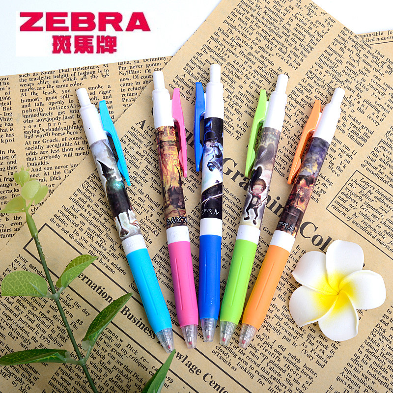日本进口ZEBRA斑马限定款SARASA烟囱之城人偶学生考试用笔