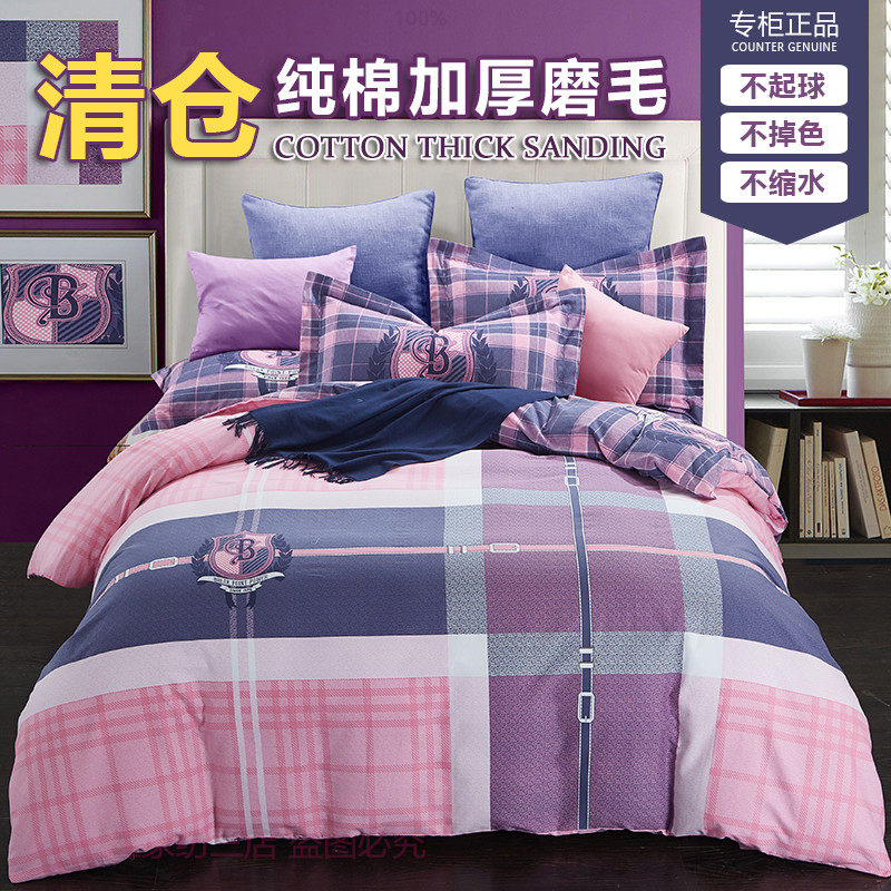 网友分享在meiguo.com的图片