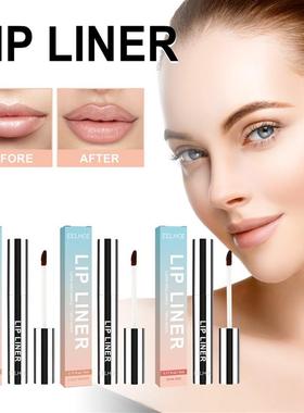 EELHOE剥离式唇珠光勾勒唇形显唇色防水不晕染剥离式唇线同款刷