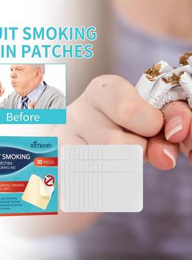 跨Ximonth Quitting Smoking Cessation Patch  Smoking Patches