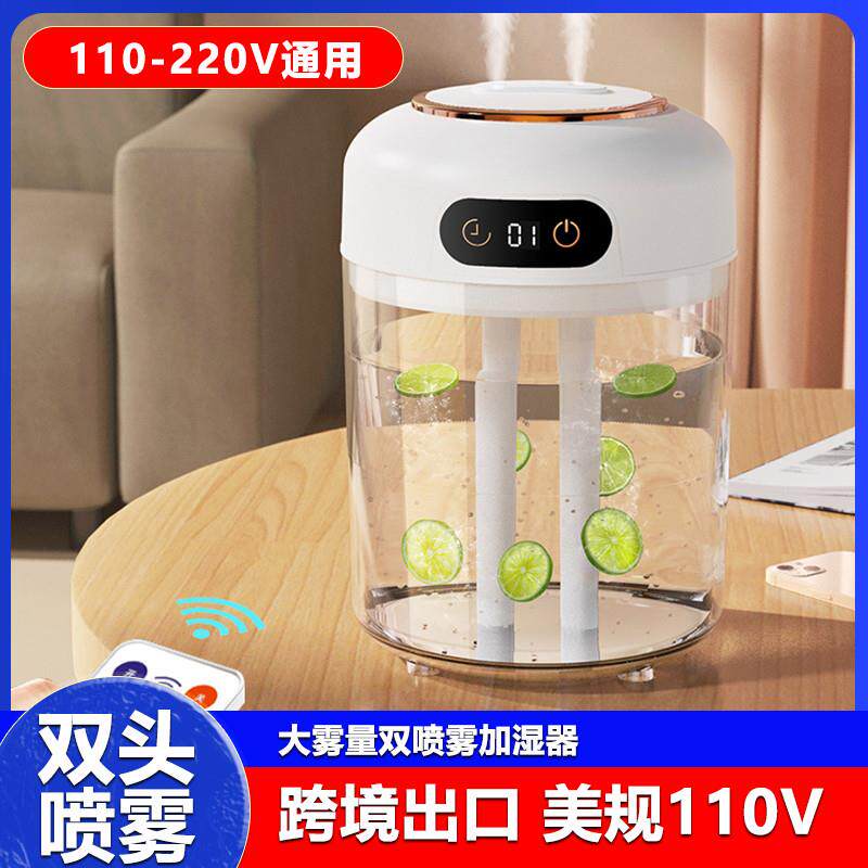 美规110V伏出口加湿器遥控定时触屏大容量大雾量双喷雾空气加湿