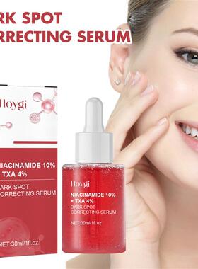 跨境Hoygi SpotsPigmentationAge EDP Yokoh吉 Niacinamide Serum
