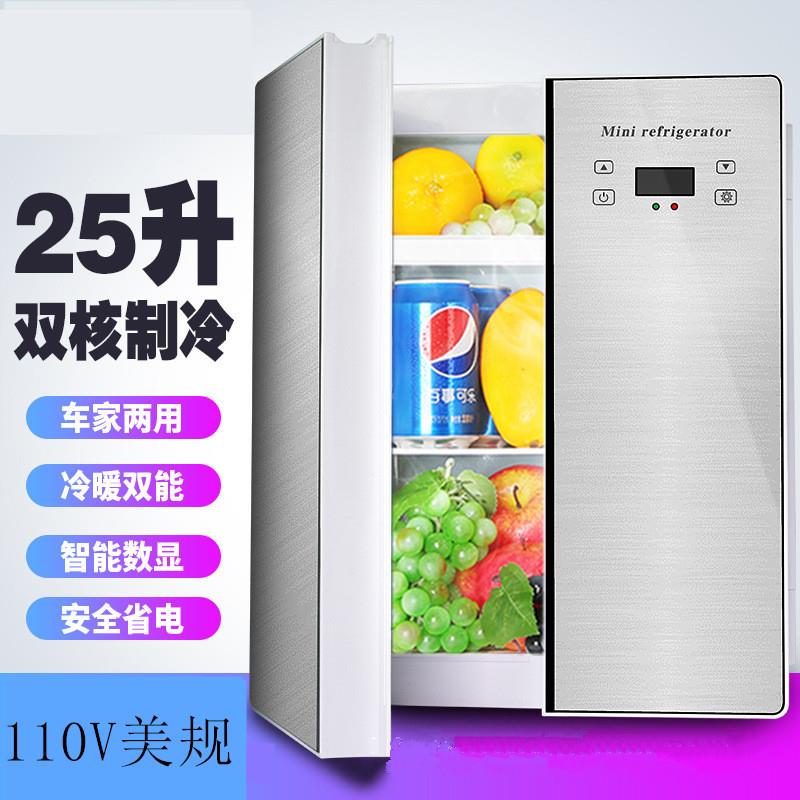 110V台湾车家两用冰箱双核制冷双开门小冰箱食品保鲜柜冷暖两用