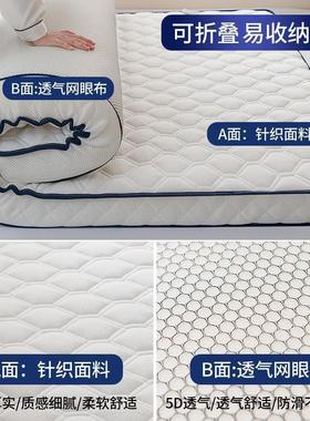 6-10cm soft bed mattress folding mattress topper pad床垫