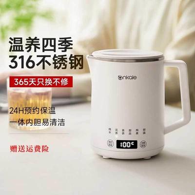 日本养生壶小型办公室新款316不锈钢迷你一人mini恒温花茶烧水壶