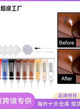 跨境Jaysuing 补色膏 VVS Colorful JHMX Gel 粘合剂 Scratches