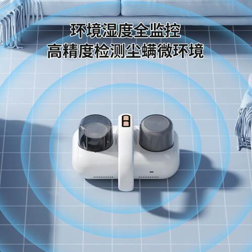 美规欧规110V出口双杯除螨仪超声波祛螨大吸力紫外线手持杀菌机