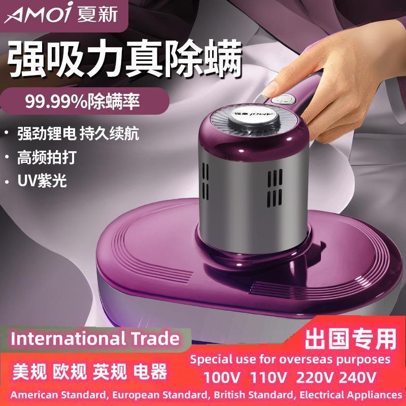 110v除螨仪床上拍打除螨虫神器紫外线杀菌机无线除螨机手持吸尘器