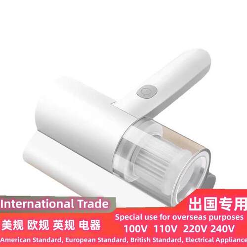 110v出口小家电除螨仪无线家用被褥杀菌机除螨虫神器紫外线吸尘器