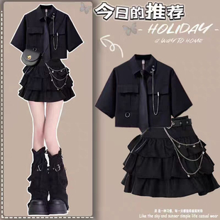 初中生大童夏季甜酷套装学生韩版宽松设计感衬衫帅气蛋糕裙两件套