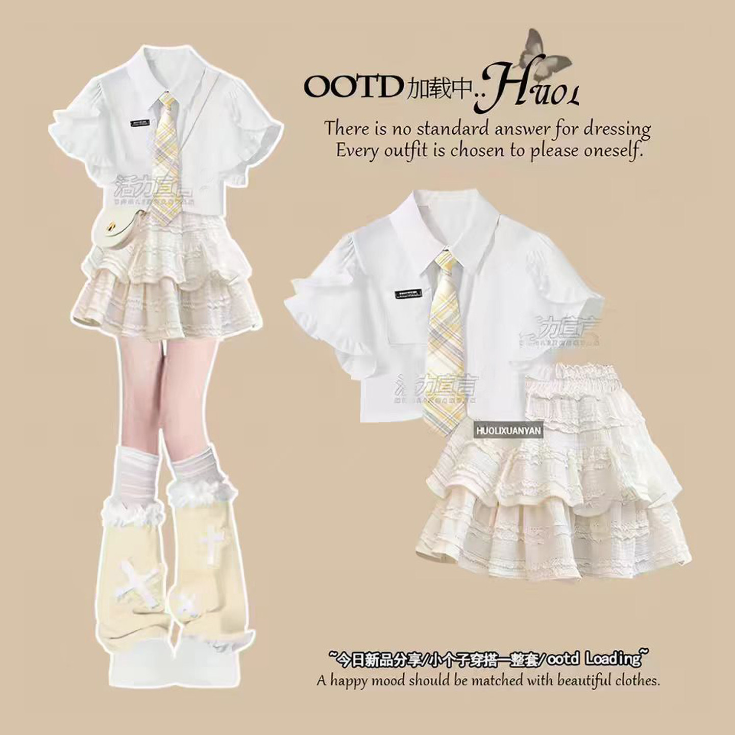 中学生女童韩版学院风jk制服套装女夏季两件套白色蛋糕裙初恋穿搭