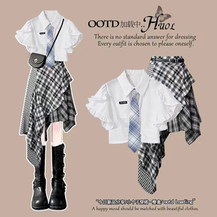少女大童学院风jk套装女夏季格纹不规则裙摆小个子演出服白色短袖