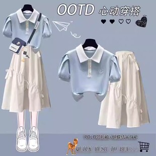 女大童青少年学院风套装夏季新款初中生短袖T恤+中长裙两件套潮