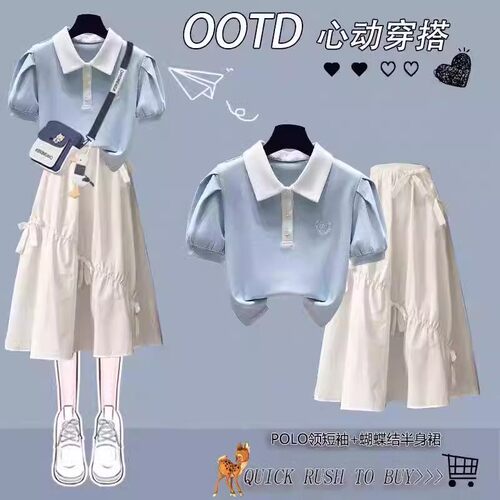 女大童夏季新款短袖T恤半身裙