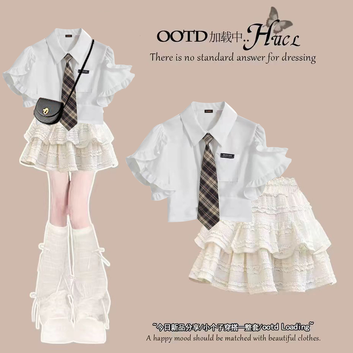 女童韩版学院风半身裙夏季jk制服套装白色衬衫蛋糕裙小个子演出服