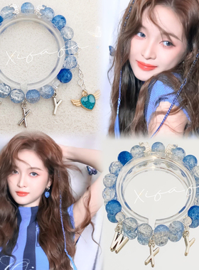 吴宣仪应援色手链印象定制原创设计手串高颜值闺蜜礼物演唱会周边